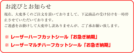シール印刷 ラベル印刷 レーベル印刷 Cd作成など多彩な印刷物に小ロットから対応 マツダプリント シール印刷 ラベル印刷 レーベル印刷 Cd作成など多彩な印刷物に小ロットから対応 マツダプリント