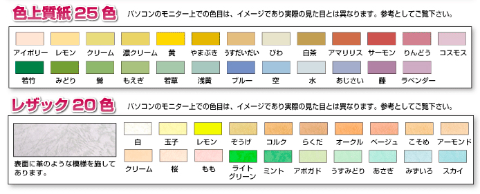 驚きの価格が実現！】 名刺サイズ 用紙 上質紙 400枚 白