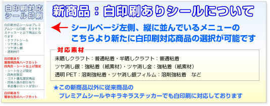 シール印刷 作成 ラベル ステッカー Cd アクキーやスタンド作成なら マツダプリント