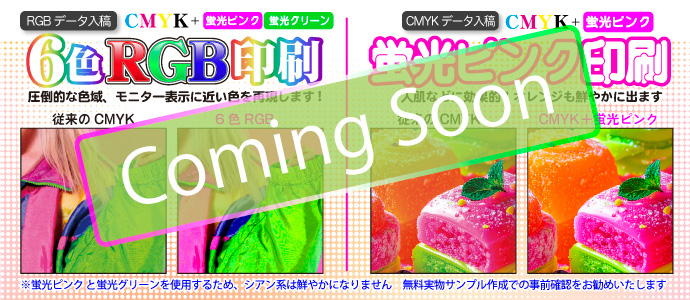 6�FRGB����A�u���s���N���g�p���čʓx�A�b�v�@�y������E�V�[������ȂǗl�X�ȏ��i�őΉ����Ă���܂�