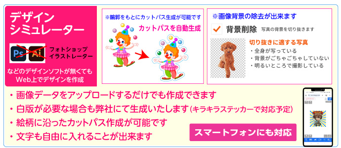 �f�U�C���V�~�����[�^�[�ɑΉ��F�ȒP�̓��e�f�[�^���쐬�o���܂�