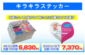 �r�b�N���}���V�[�����V�[���@����