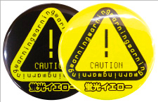 uCG[̊ʃobW