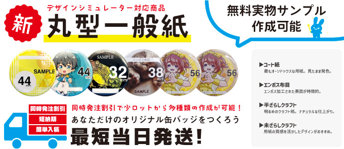 Z[@ʃobW쐬Ap[zOpAupȂǐFXȓꎆɑΉAŒZ