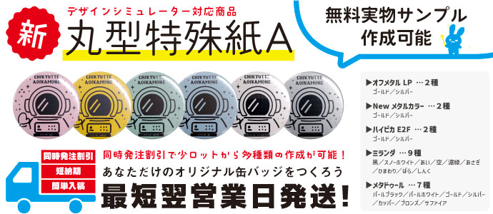 ʃobWQZ[_bg_ŒZcƓAzOupȂǓꎆΉ