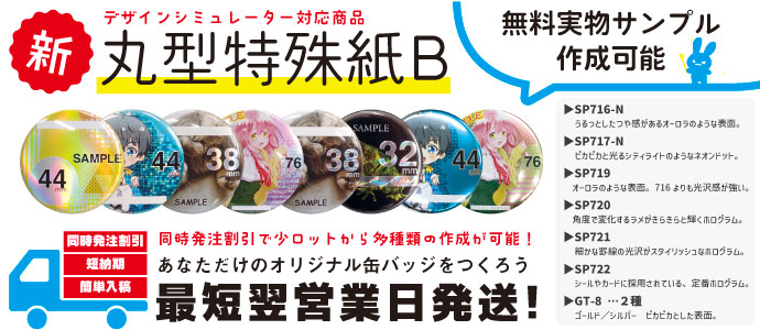 ʃobWQZ[_bg_ŒZcƓAzOupȂǓꎆΉ