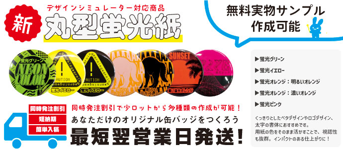 ʃobWQZ[_bg_ŒZcƓAzOupȂǓꎆΉ