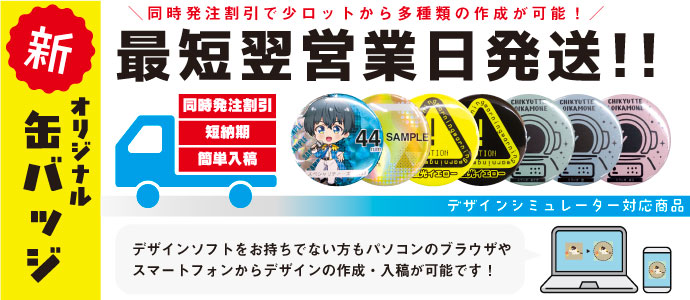 ʃobWEZ[EbgΉ_ŒZcƓAzOupȂǓꎆΉ