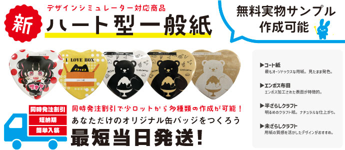 n[g^@ʃobW쐬Ap[zOpAupȂǐFXȓꎆɑΉAŒZ