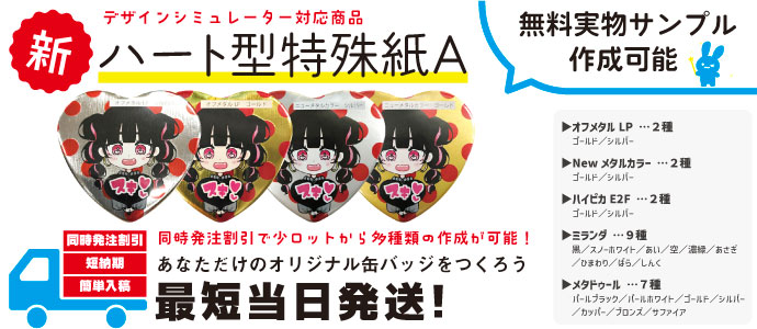 n[g^@ʃobW쐬Ap[zOpAupȂǐFXȓꎆɑΉAŒZ