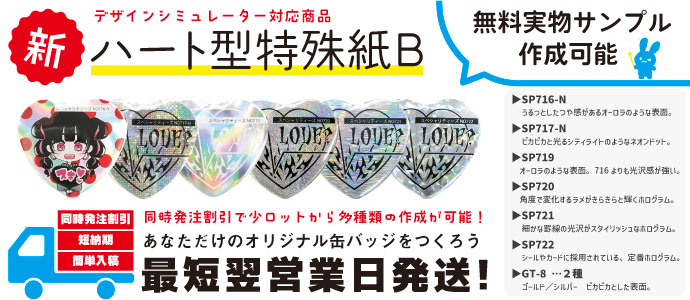 n[g^@ʃobW쐬Ap[zOpAupȂǐFXȓꎆɑΉAŒZcƓ