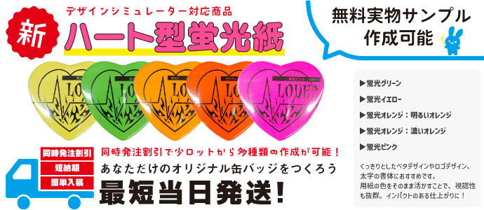 n[g^@ʃobW쐬Ap[zOpAupȂǐFXȓꎆɑΉAŒZ