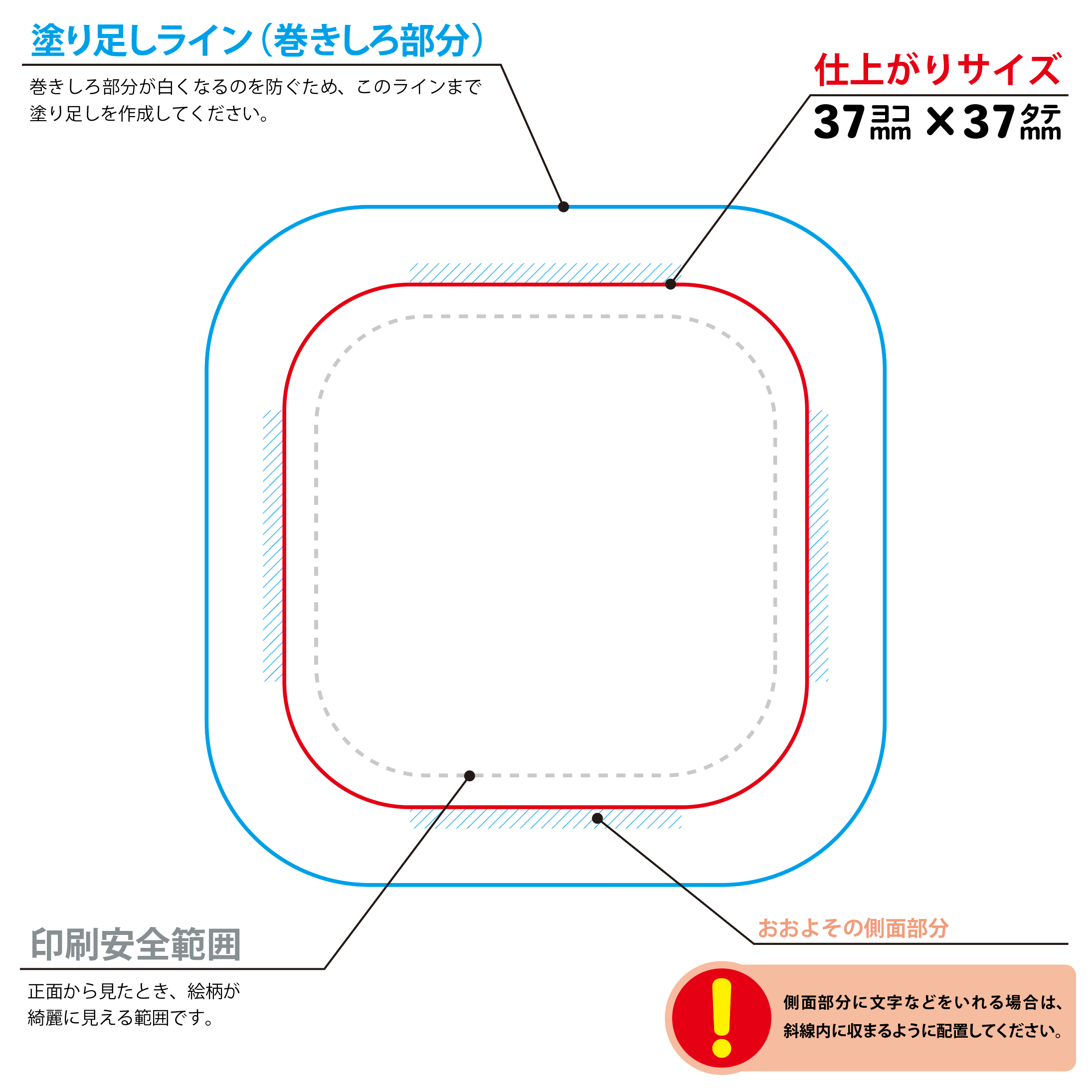 デザイン画像