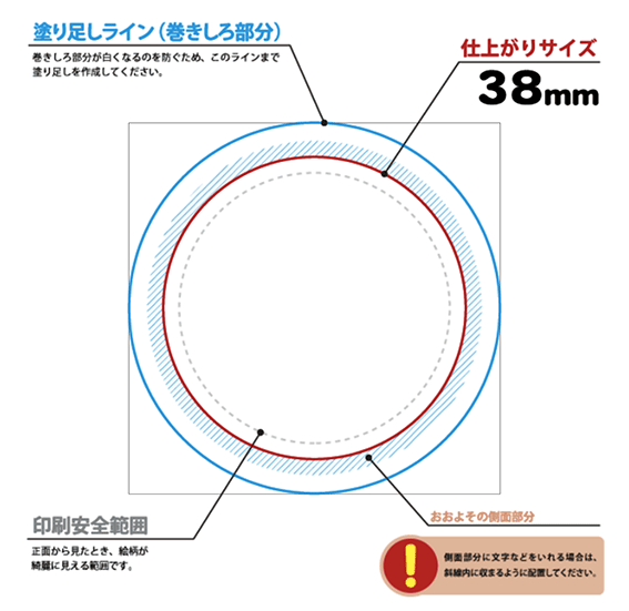 デザイン画像
