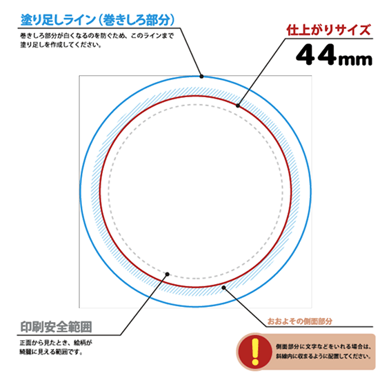 デザイン画像