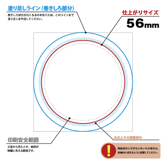 デザイン画像