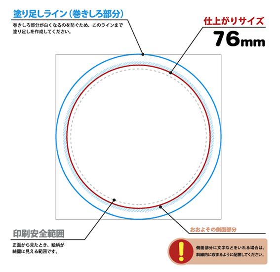 デザイン画像